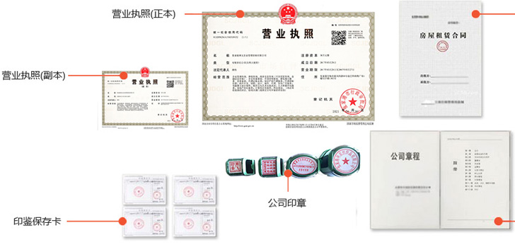 江达办完后会拿到那些材料